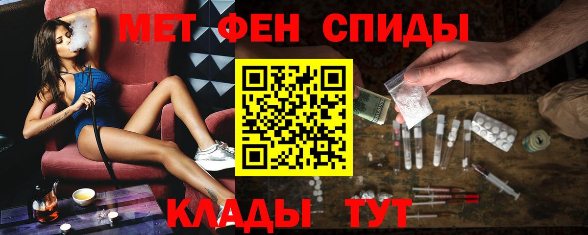 Амфетамин Premium Тихорецк