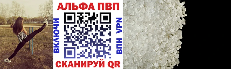 где купить наркотик  Тихорецк  APVP СК КРИС 