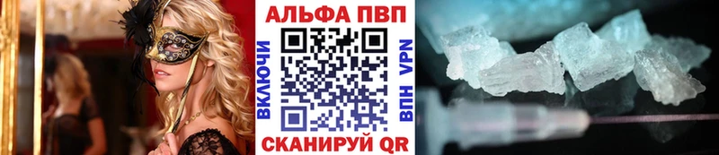 Alfa_PVP мука Тихорецк