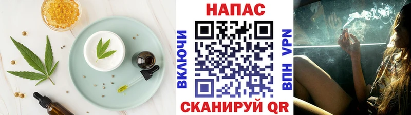 Еда ТГК марихуана  продажа наркотиков  Тихорецк 