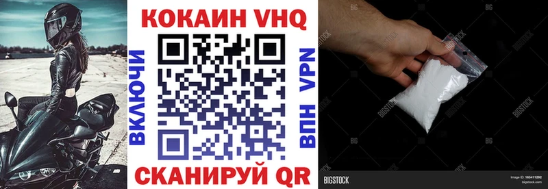где купить наркоту  маркетплейс клад  КОКАИН Боливия  Тихорецк 