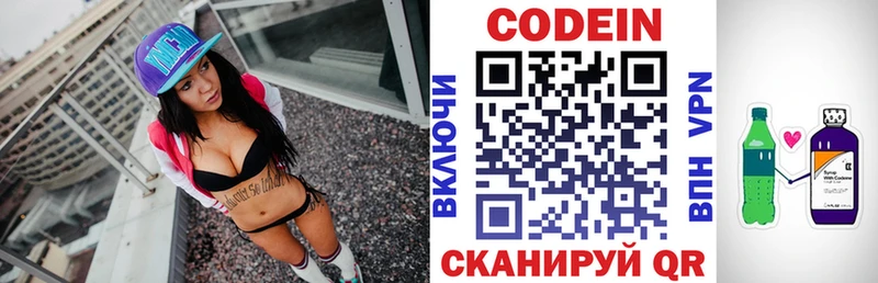 где купить наркоту  Тихорецк  Codein напиток Lean (лин) 