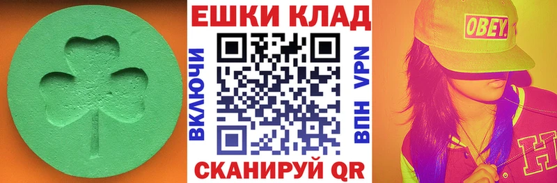 Экстази бентли  где купить наркотик  Тихорецк 