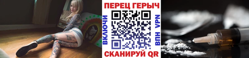 МЕГА маркетплейс Тихорецк ГЕРОИН Афган