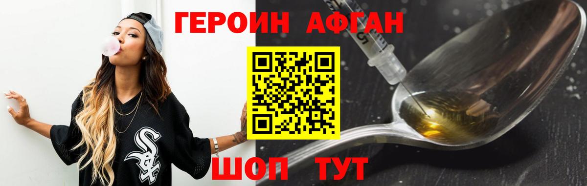 Героин гречка  Вход с VPN  Тихорецк 