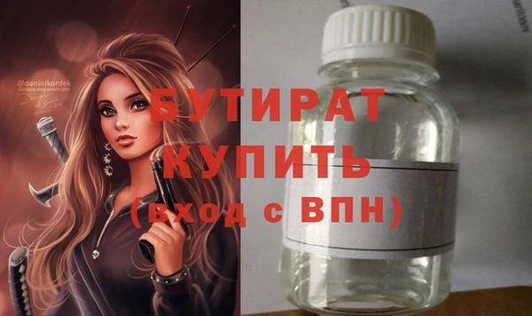 ALPHA PVP Абдулино