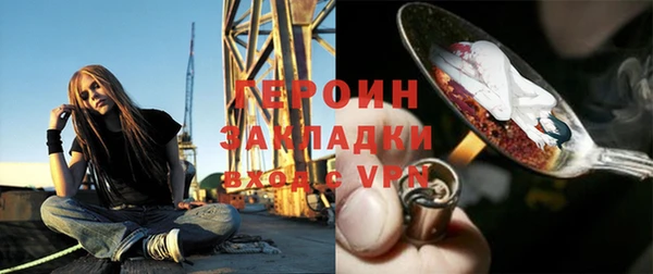 бошки Покровск