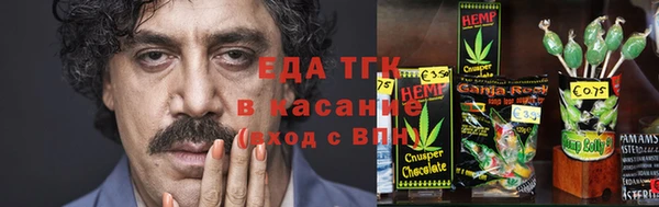 меф VHQ Абинск
