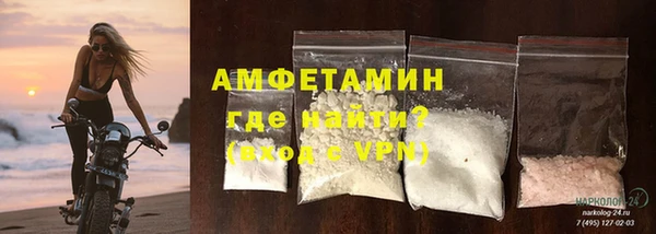 спиды Покров
