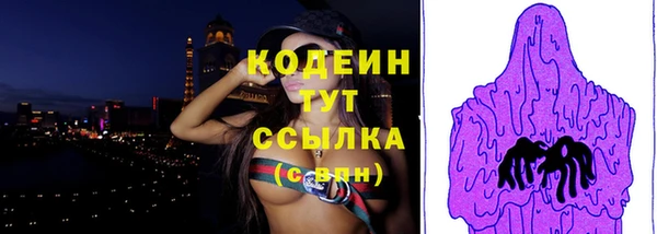бошки Покровск