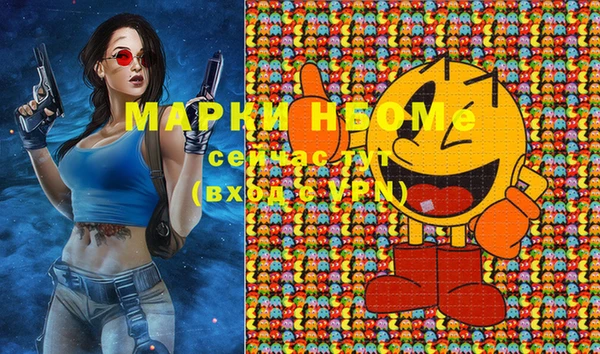 MESCALINE Абаза