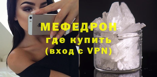 MESCALINE Абаза
