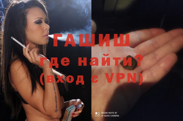 спиды Покров