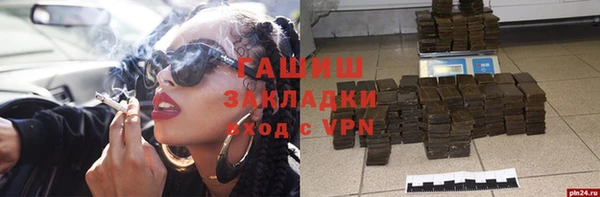 ALPHA PVP Абдулино