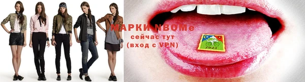 меф VHQ Абинск