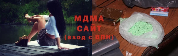 бошки Покровск
