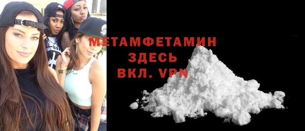 меф VHQ Абинск