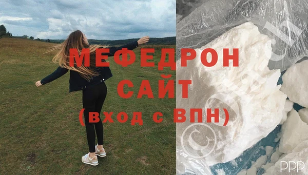 ALPHA PVP Абдулино