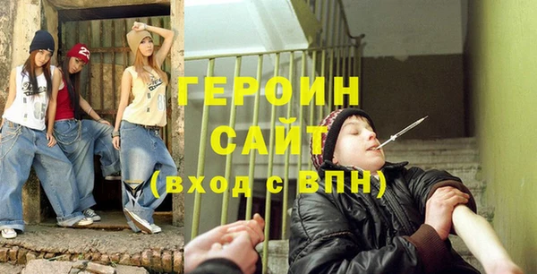 MESCALINE Абаза