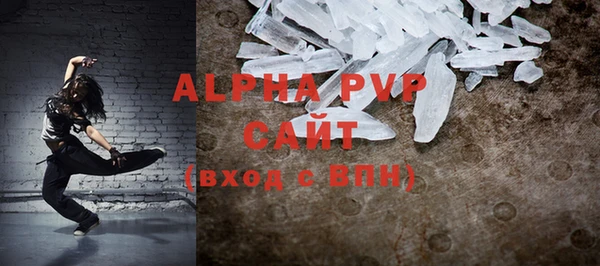 спиды Покров