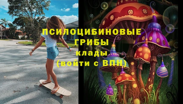 MESCALINE Абаза