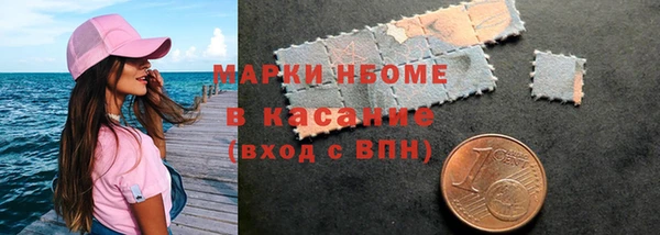 ALPHA PVP Абдулино