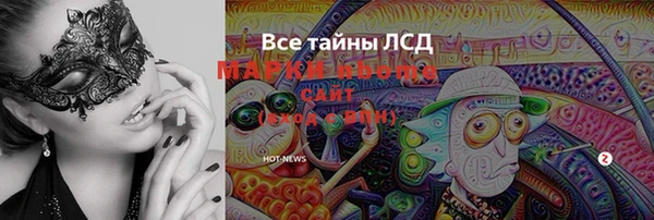 бошки Покровск