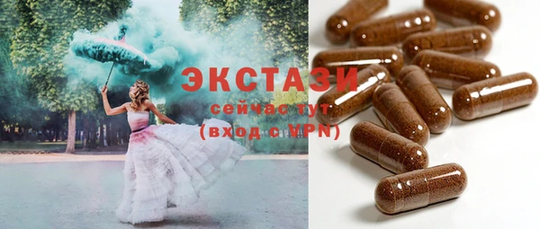 MESCALINE Абаза