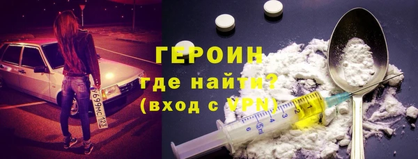 MESCALINE Абаза