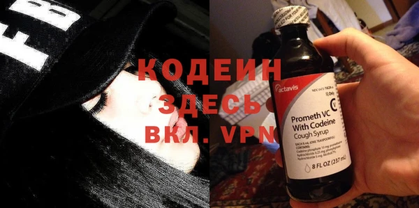 бошки Покровск