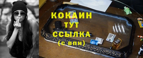 меф VHQ Абинск