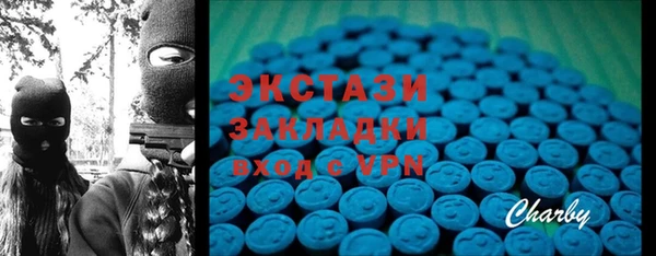 бошки Покровск