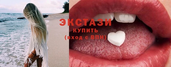кокаин VHQ Покачи