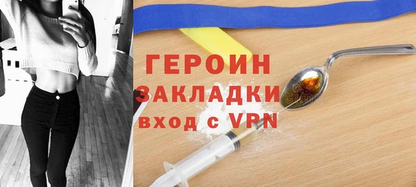 MESCALINE Абаза