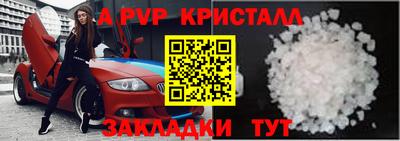 альфа пвп VHQ Пыть-Ях
