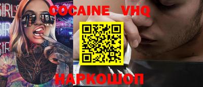 альфа пвп VHQ Пыть-Ях