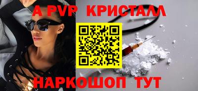 ешки Пугачёв
