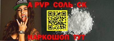 ешки Пугачёв
