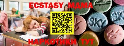 мдпв Пушкино