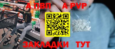 ешки Пугачёв