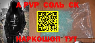 ешки Пугачёв