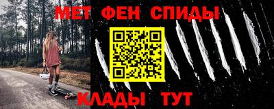 альфа пвп VHQ Пыть-Ях