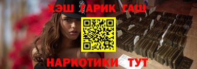 альфа пвп VHQ Пыть-Ях