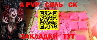 альфа пвп VHQ Пыть-Ях