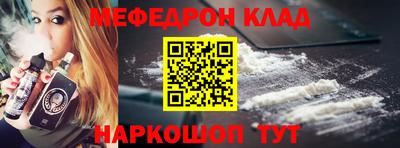 альфа пвп VHQ Пыть-Ях