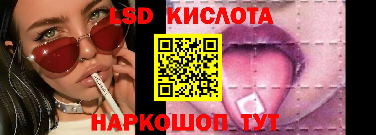 Тихорецк  LSD-25 экстази ecstasy      Вход с VPN  LSD-25 экстази 
