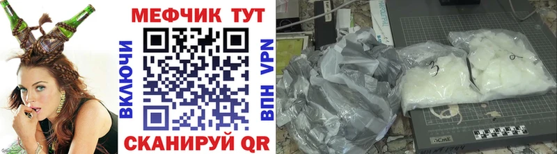 МЯУ-МЯУ 4 MMC Тихорецк