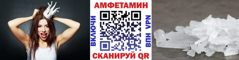 Первитин пудра  Тихорецк 