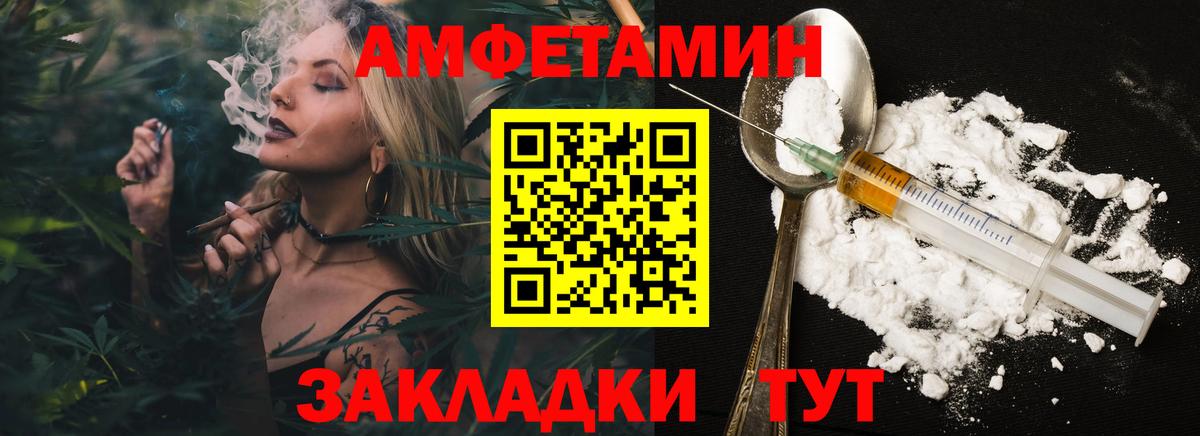 МЕТАМФЕТАМИН Декстрометамфетамин 99.9% Тихорецк