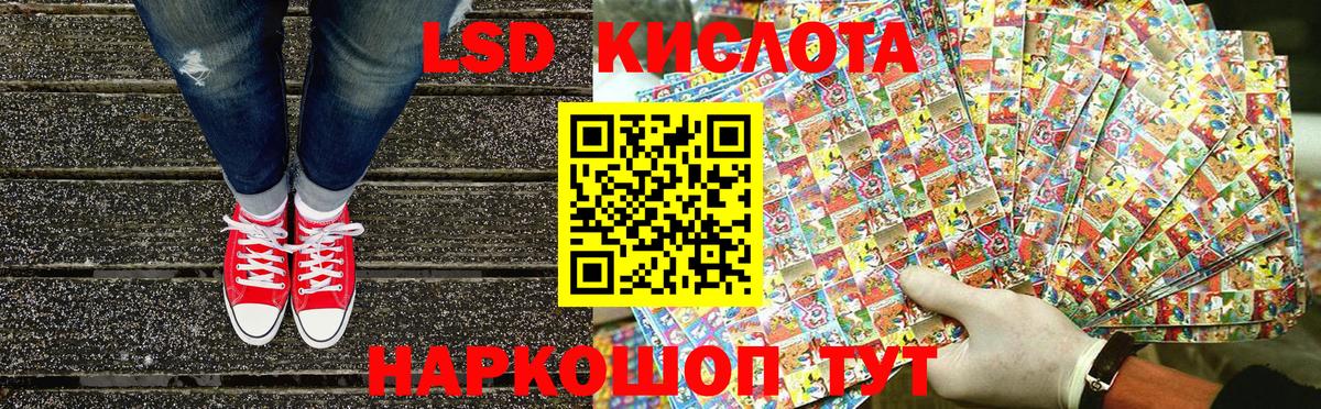 Наркотические марки 1,5мг  купить наркотики цена  Тихорецк  Вход с VPN  Наркотические марки 